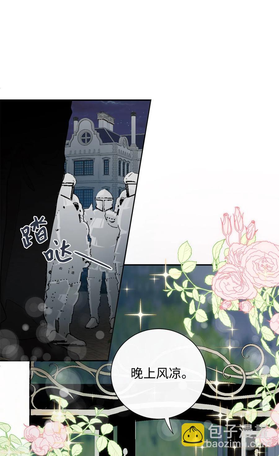 012 敢动我夫人？17