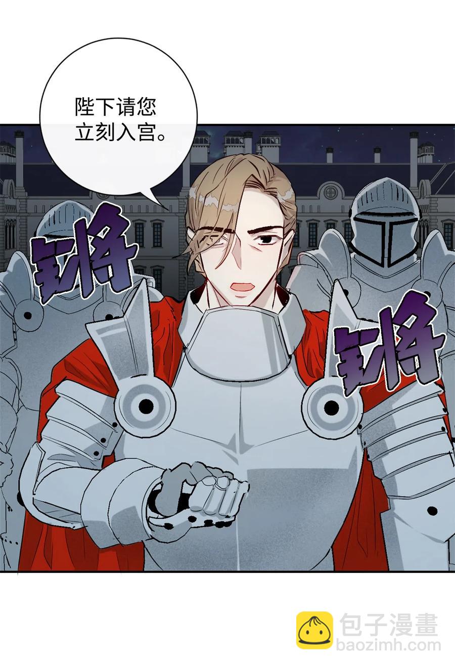 012 敢动我夫人？20