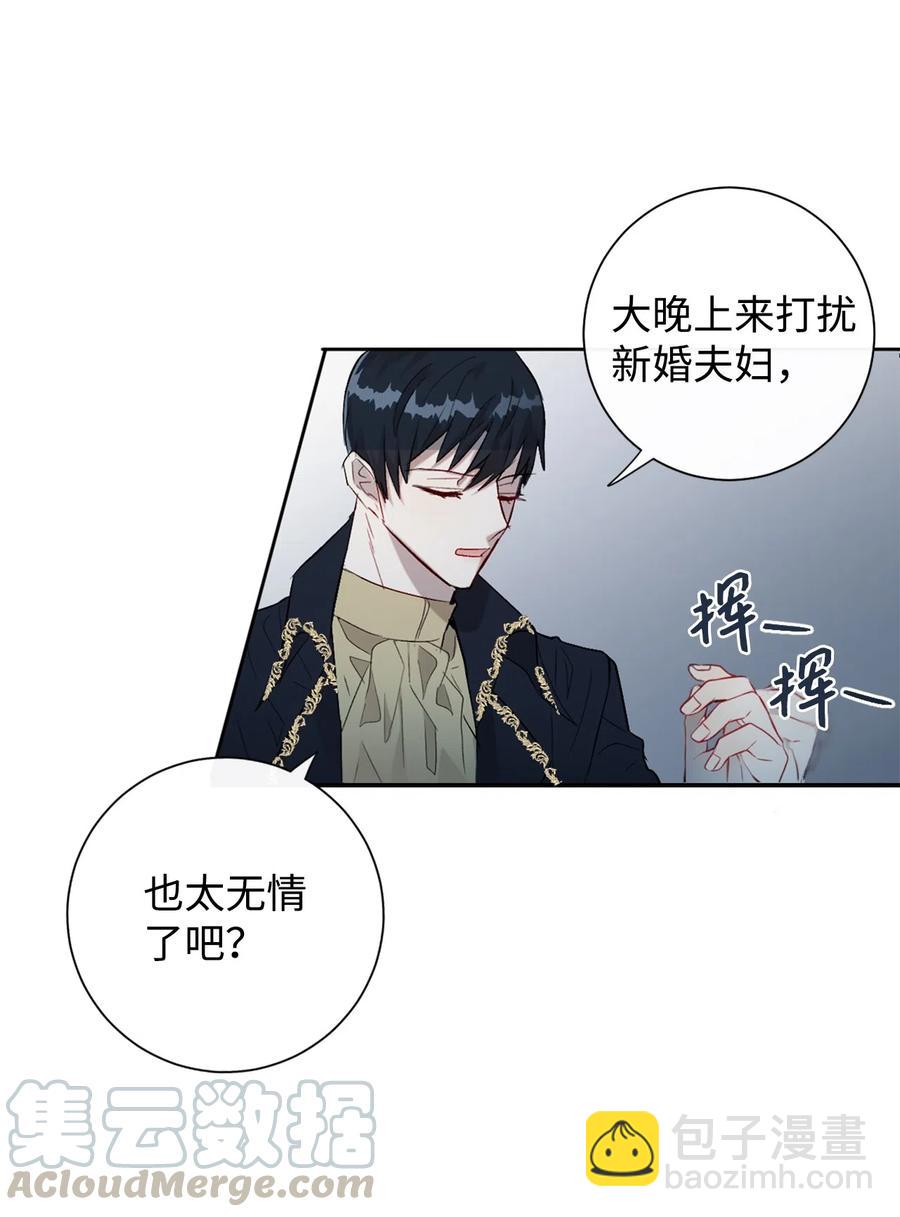 012 敢动我夫人？21