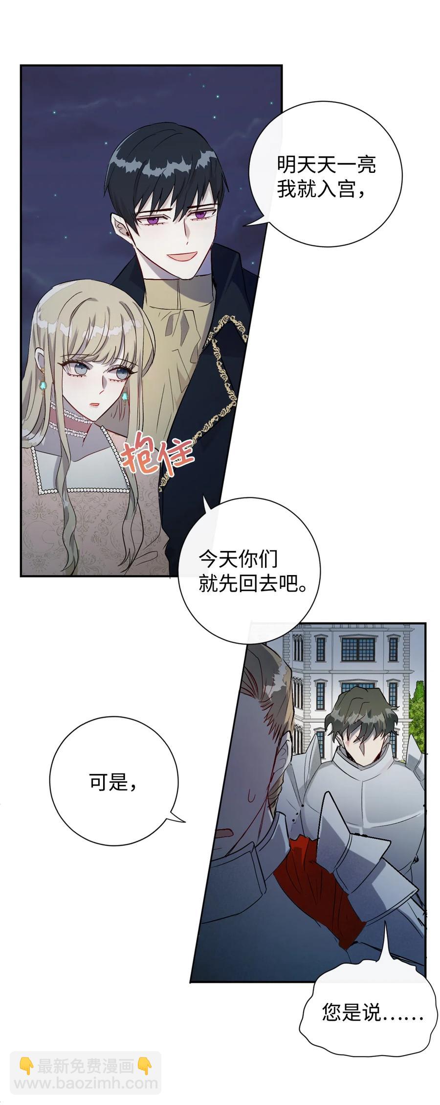 012 敢动我夫人？22