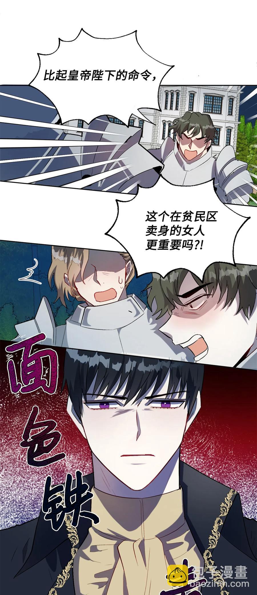 012 敢动我夫人？23