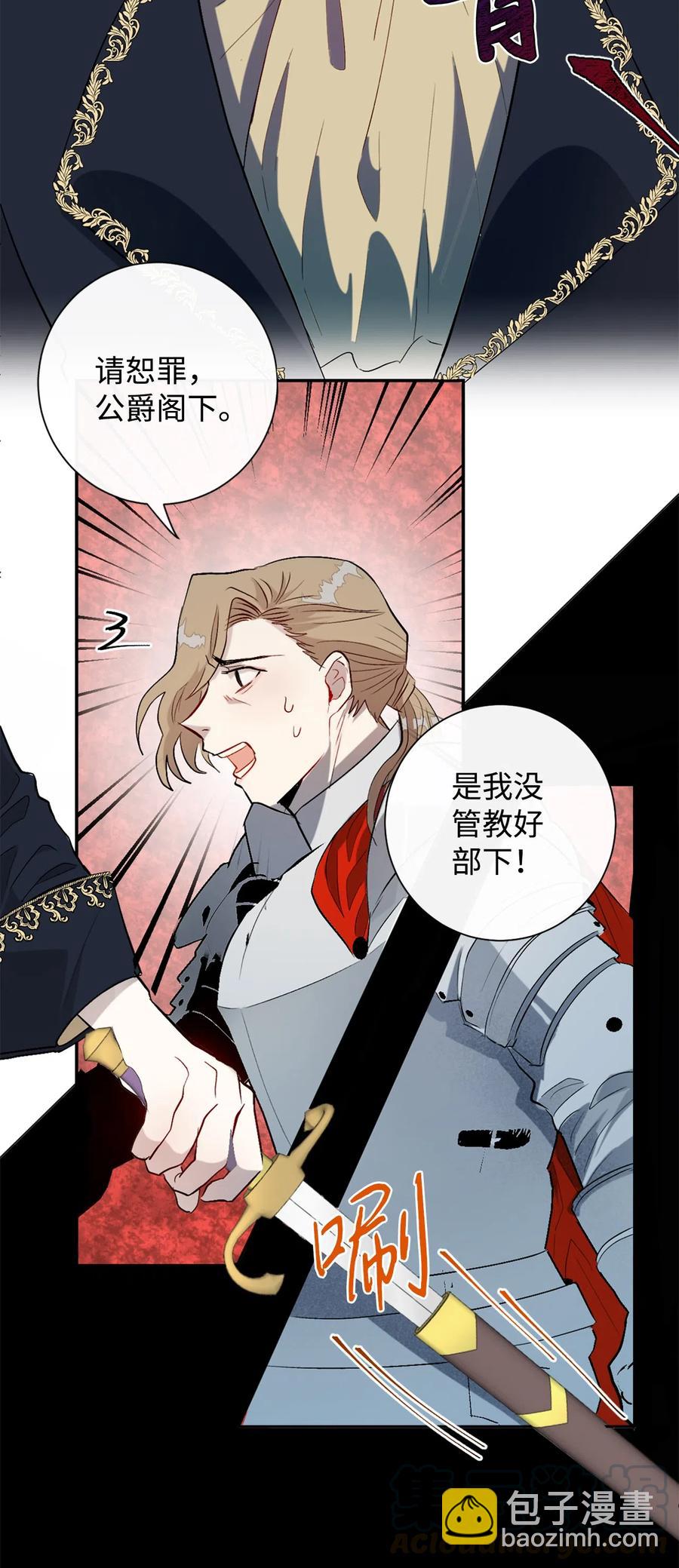 012 敢动我夫人？24