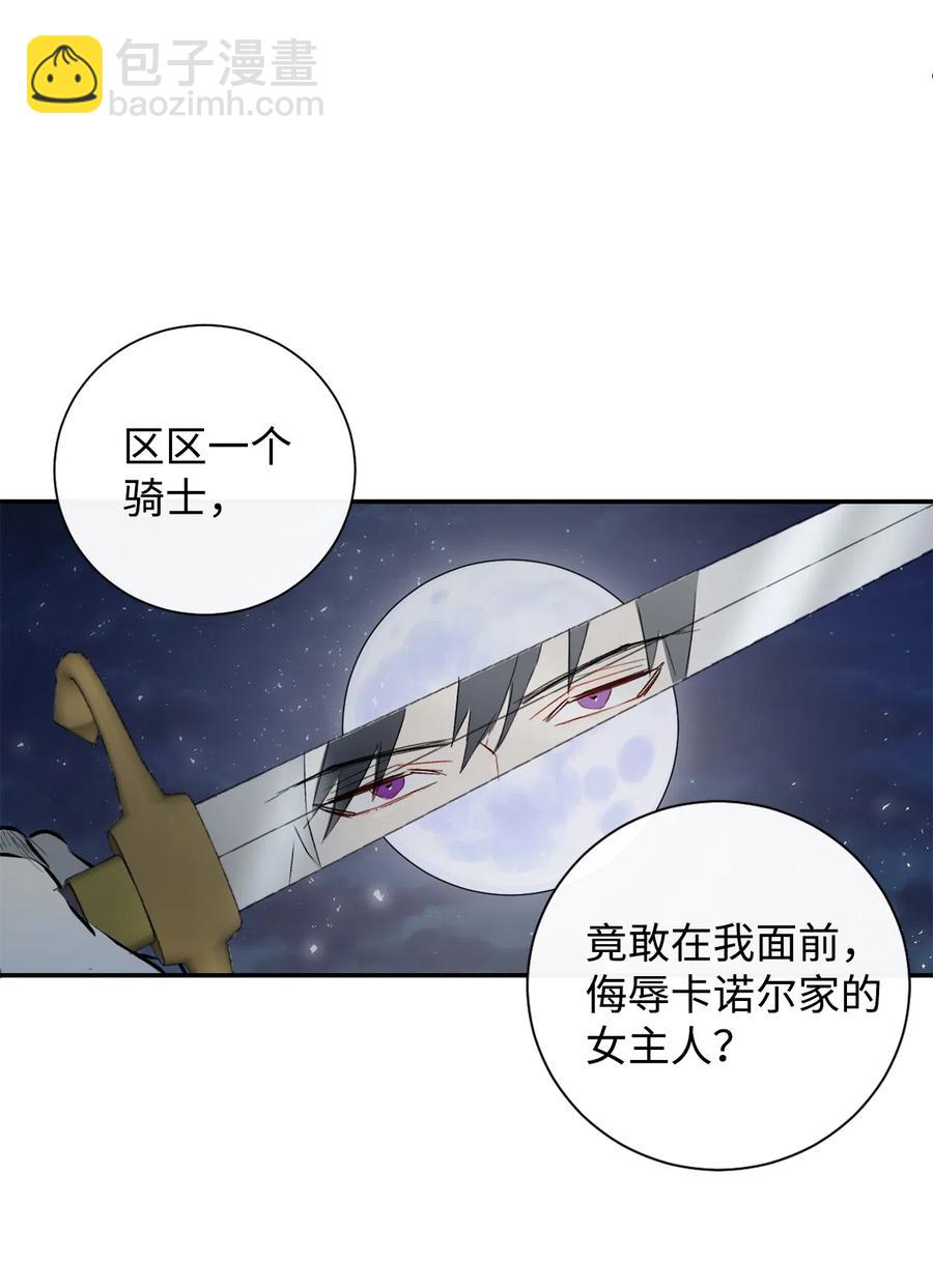 012 敢动我夫人？26