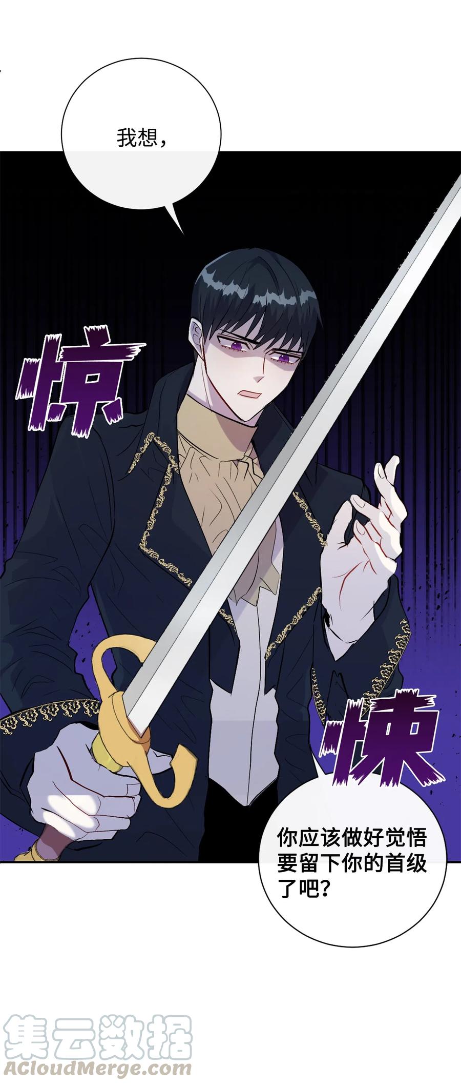 012 敢动我夫人？27