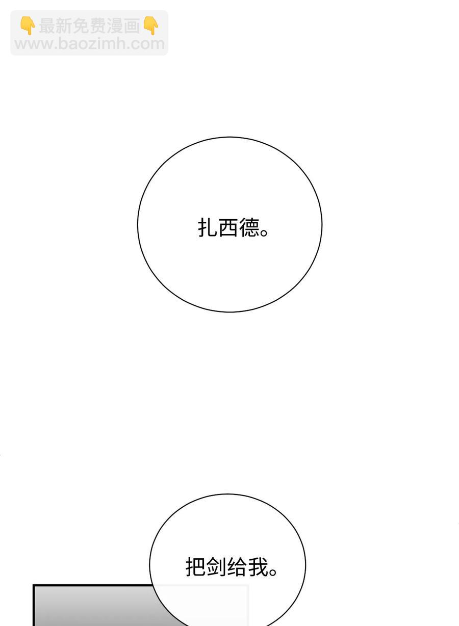 012 敢动我夫人？28