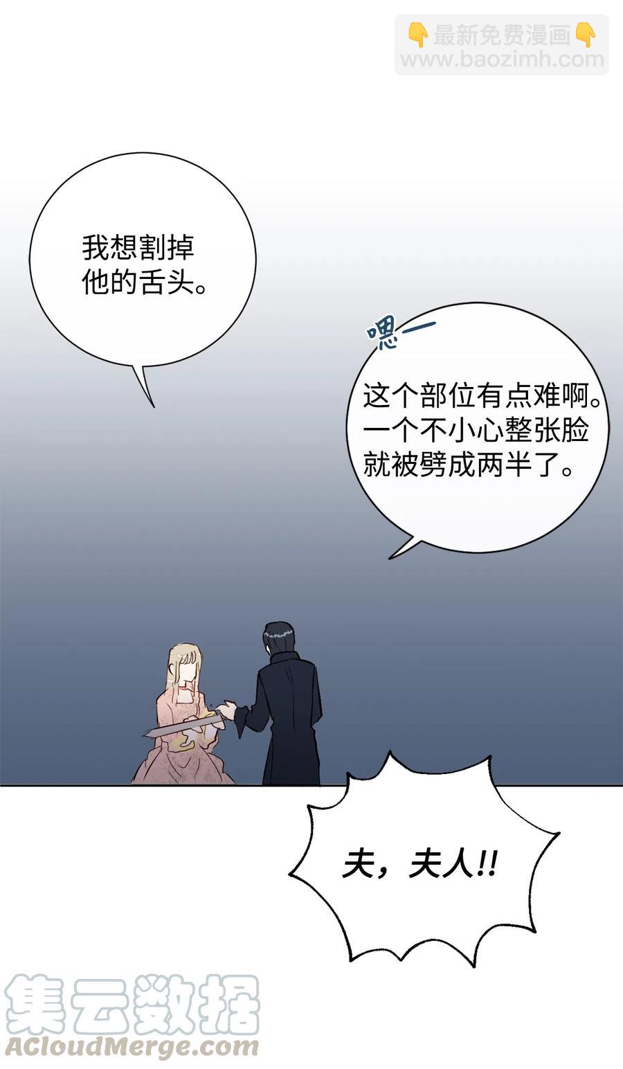 012 敢动我夫人？33