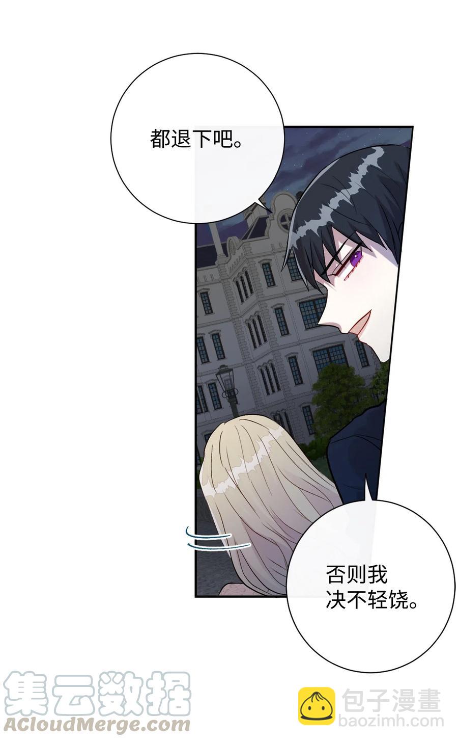 012 敢动我夫人？42