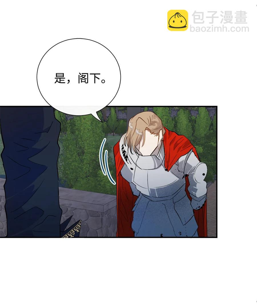 012 敢动我夫人？43
