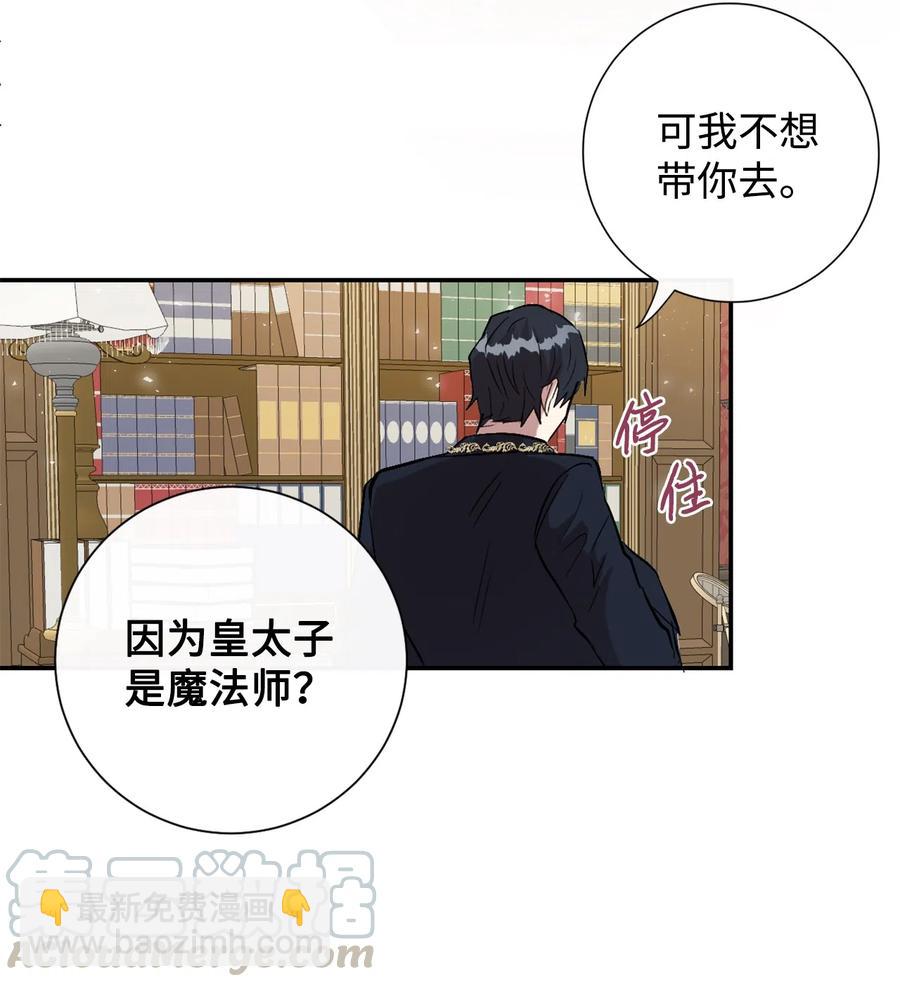 012 敢动我夫人？48
