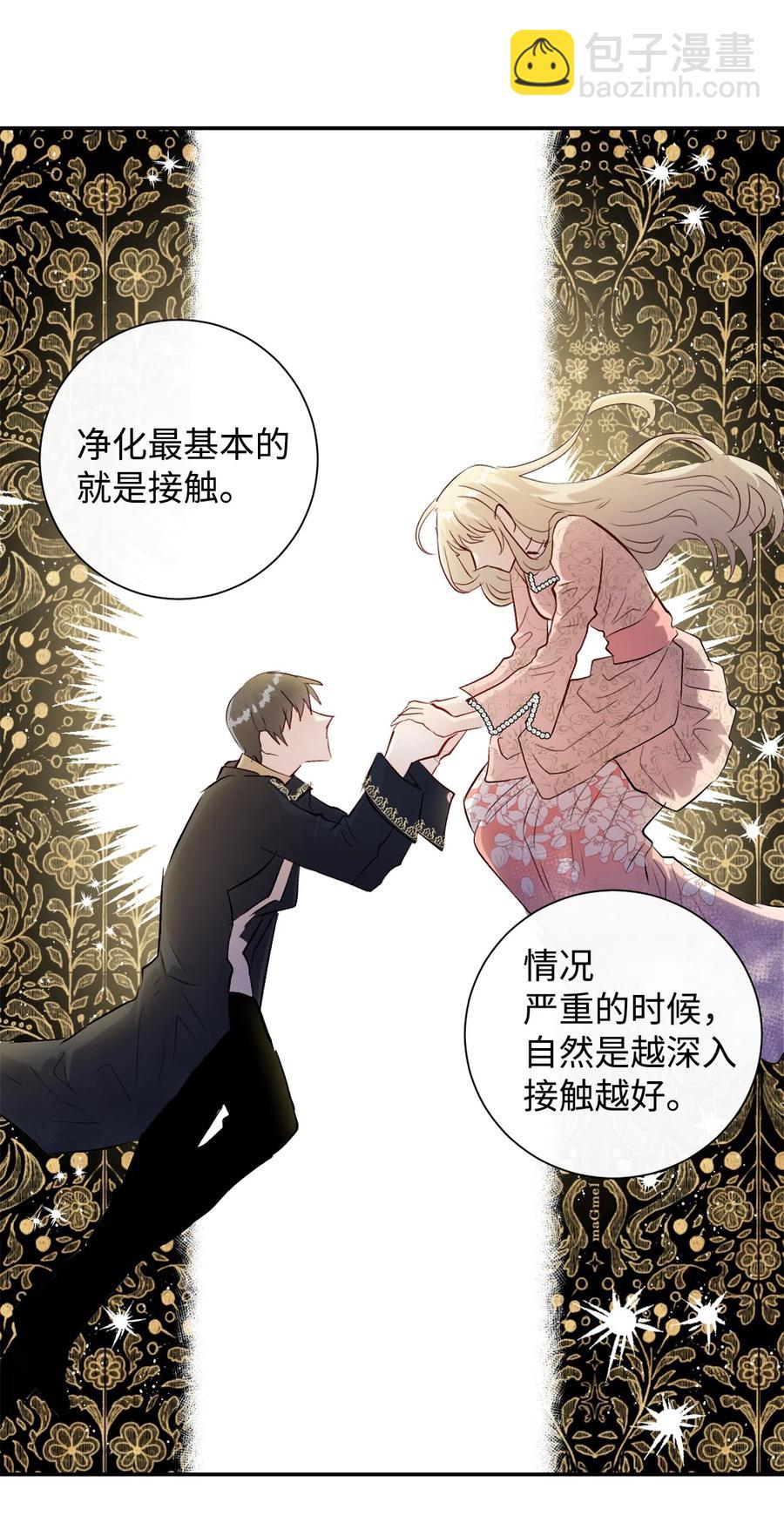 012 敢动我夫人？5