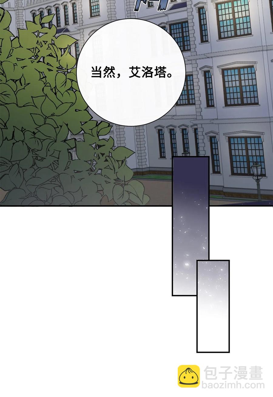 012 敢动我夫人？50