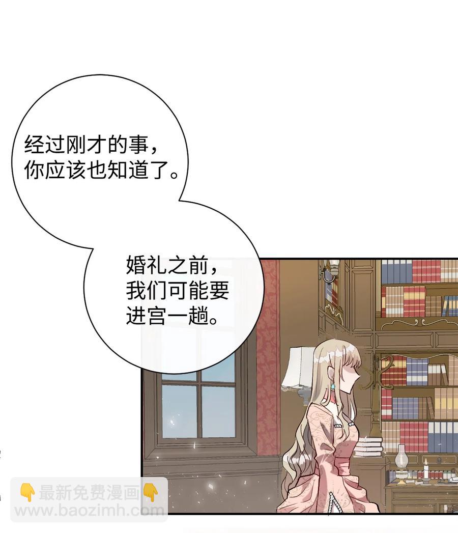 012 敢动我夫人？51