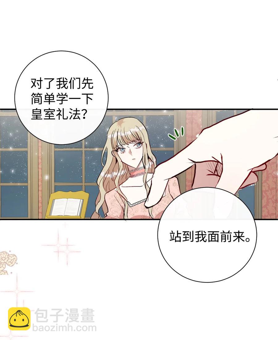 012 敢动我夫人？56