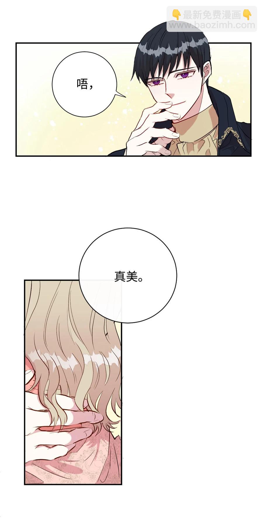 012 敢动我夫人？59