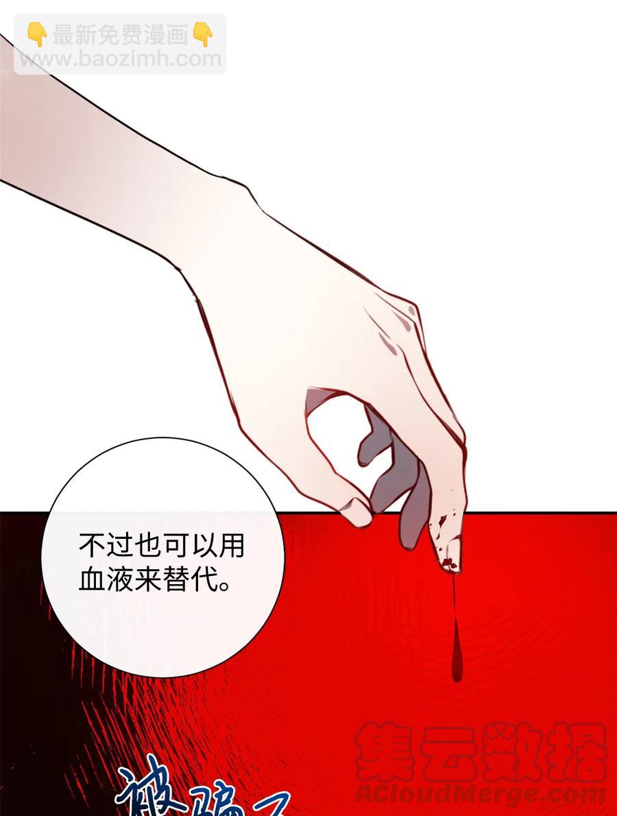 012 敢动我夫人？6