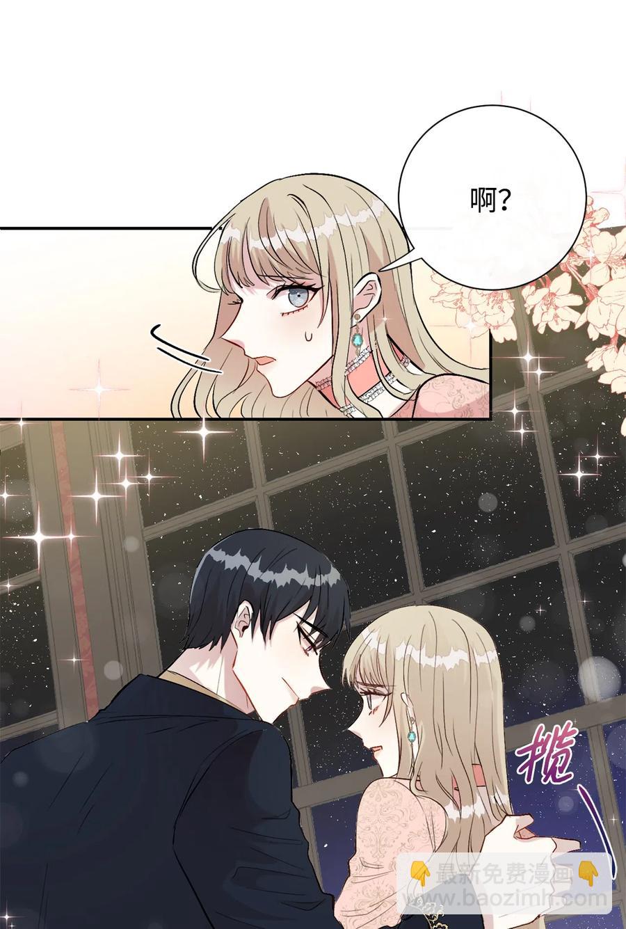 012 敢动我夫人？60