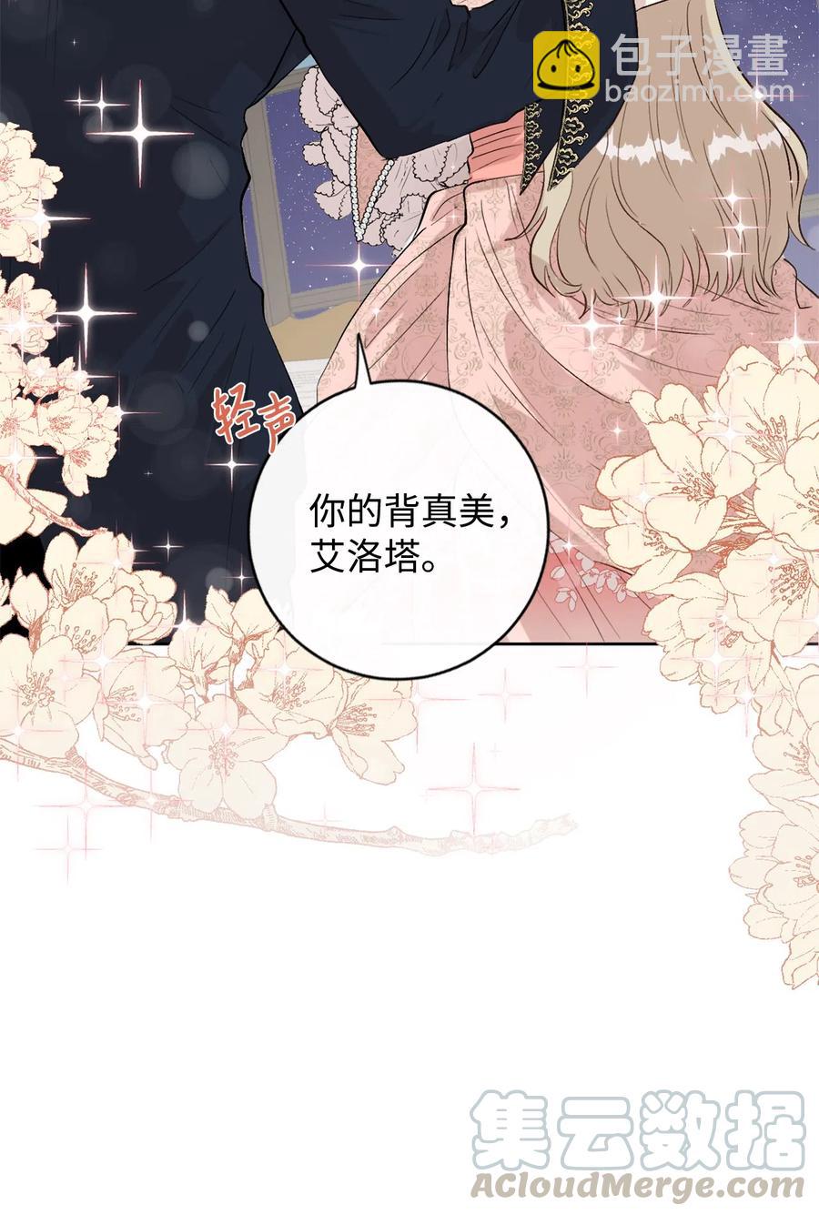 012 敢动我夫人？61