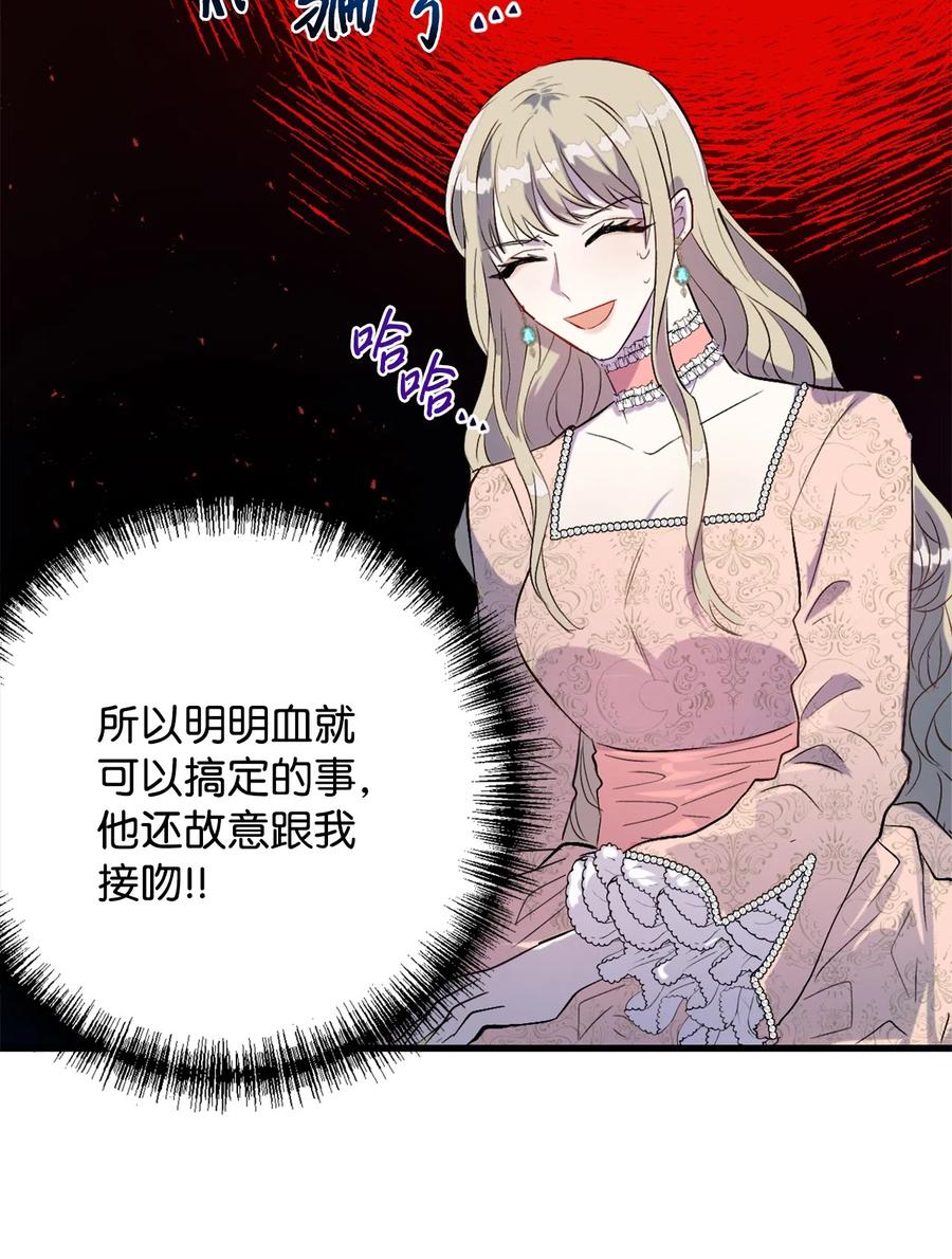 012 敢动我夫人？7