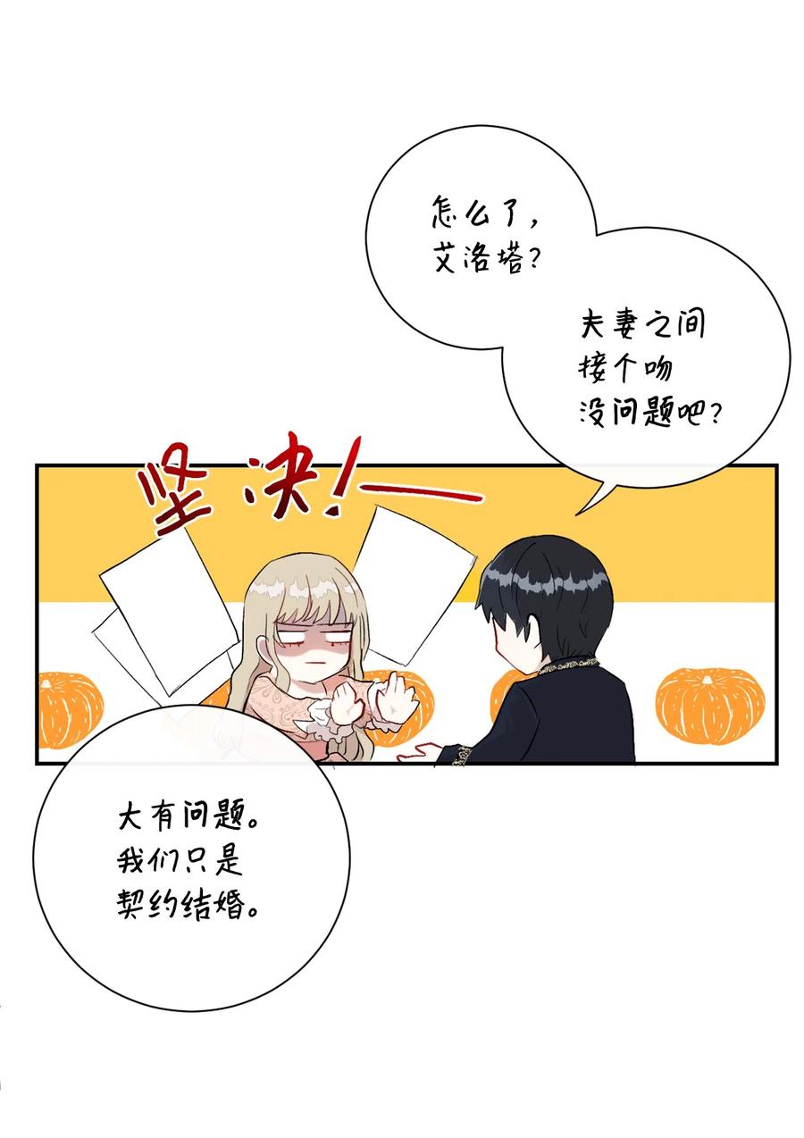 012 敢动我夫人？8
