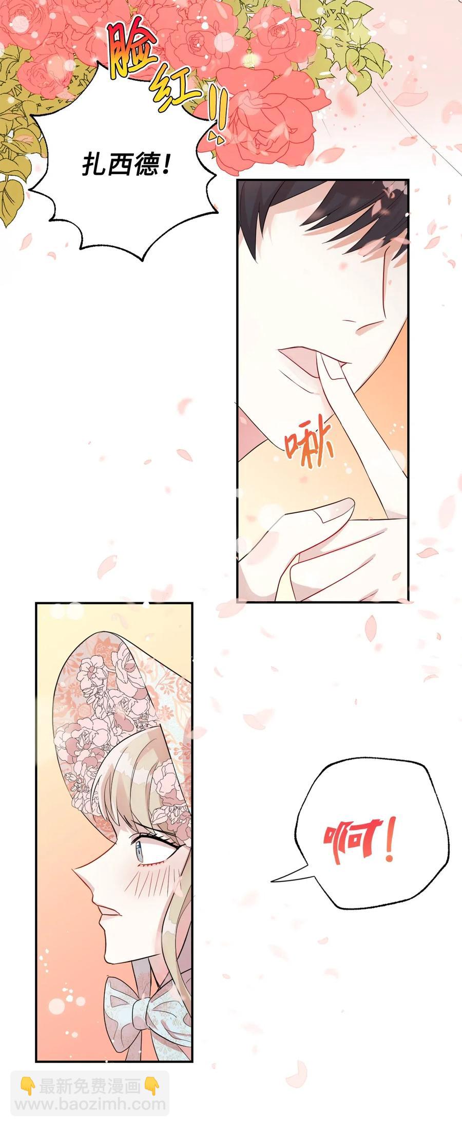 014 你好美味14