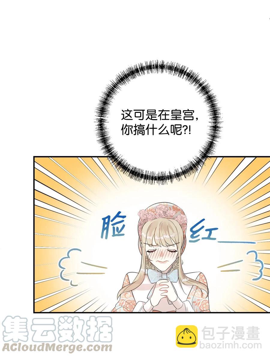 014 你好美味18