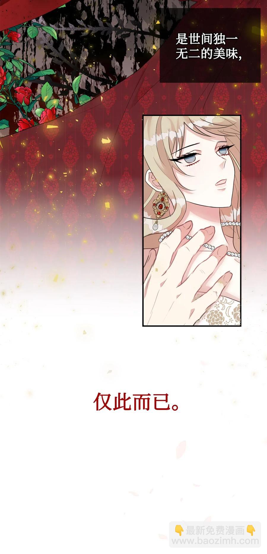014 你好美味2