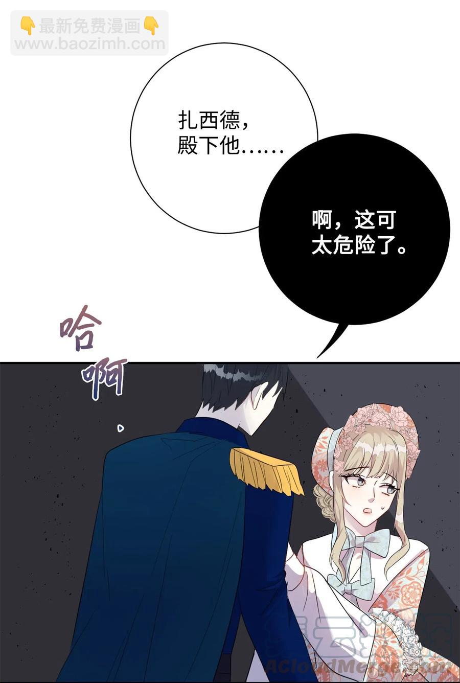 014 你好美味24