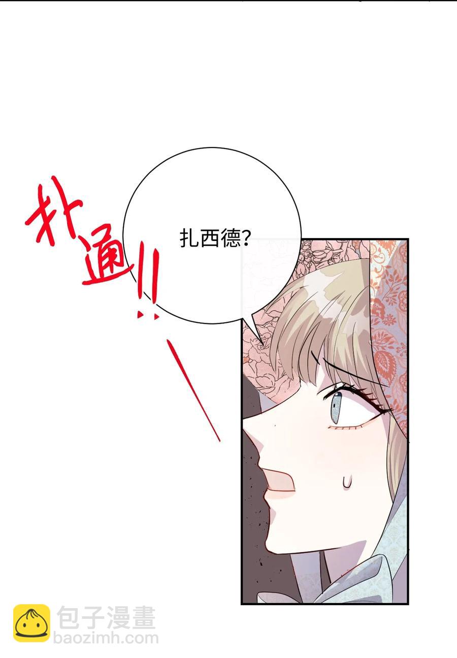 014 你好美味25