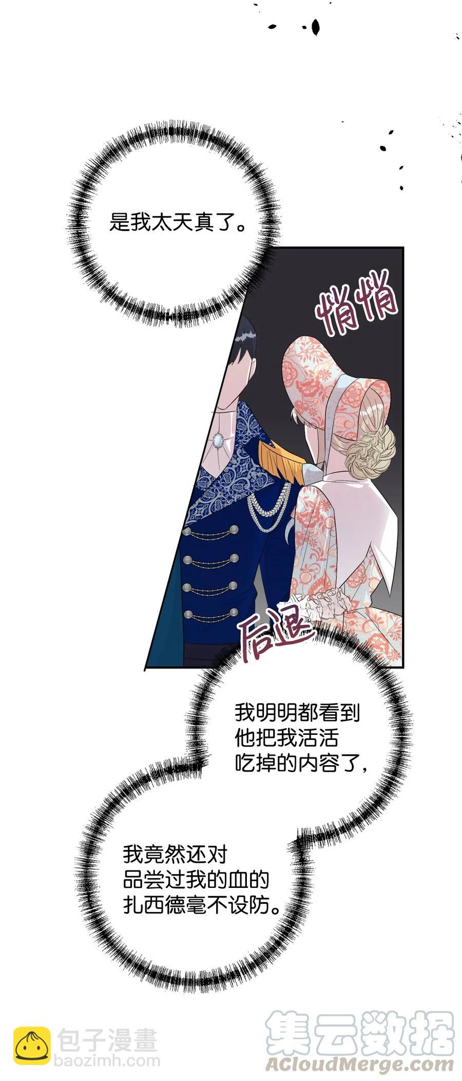 014 你好美味27