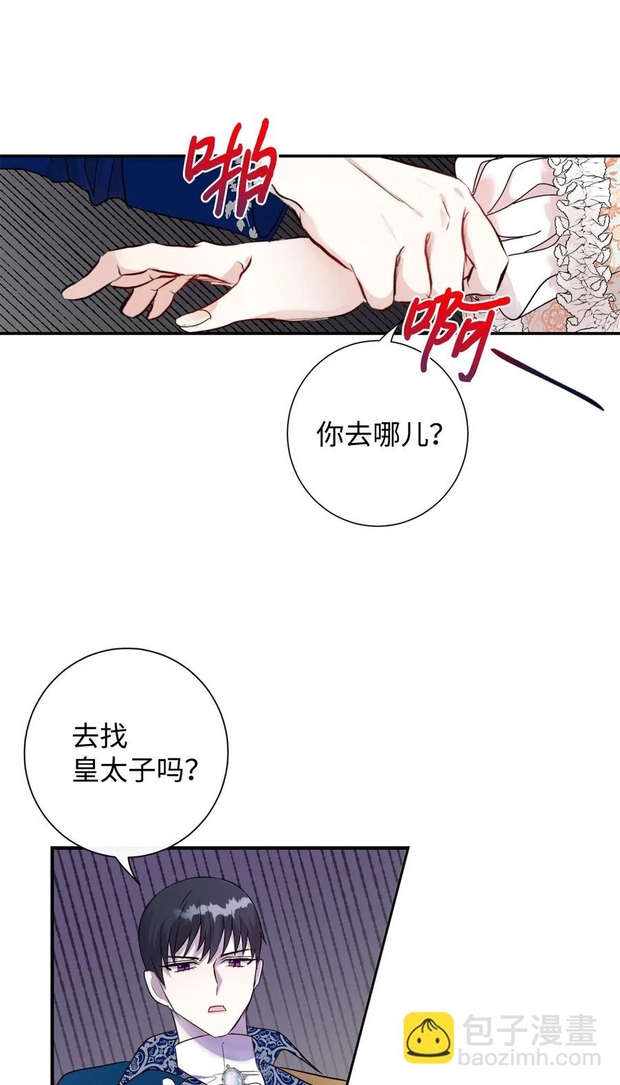 014 你好美味28