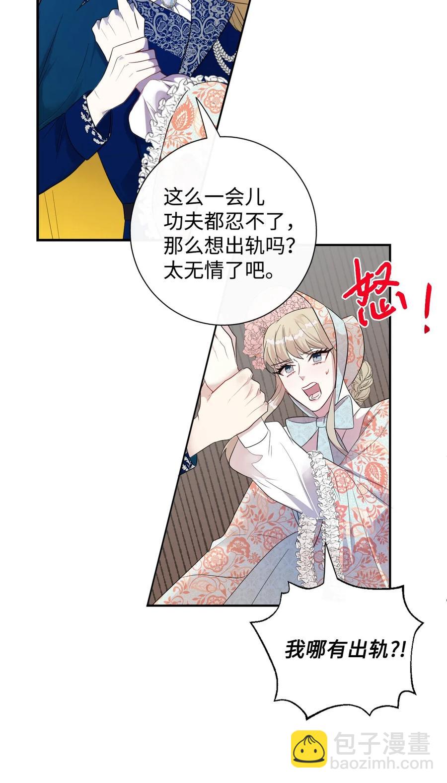 014 你好美味29