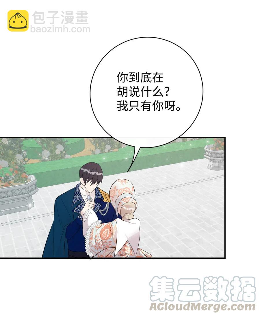 014 你好美味30