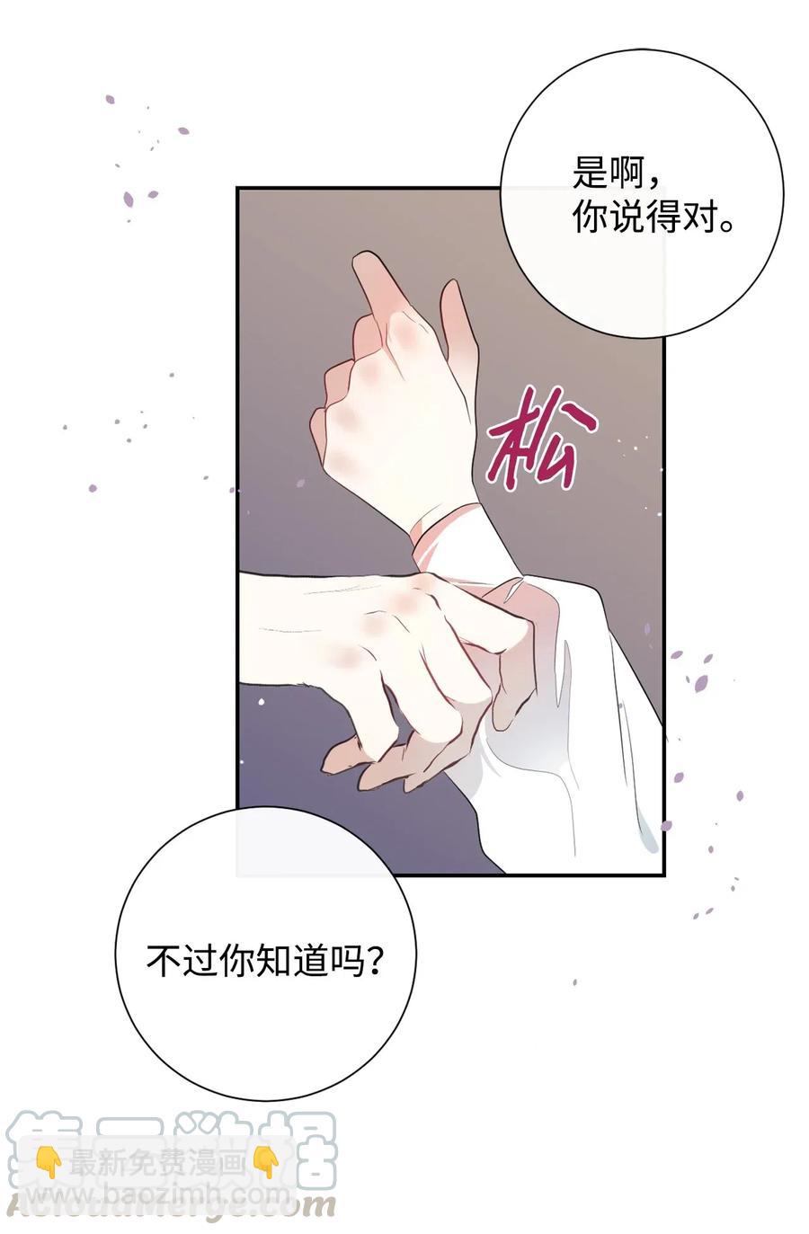 014 你好美味33