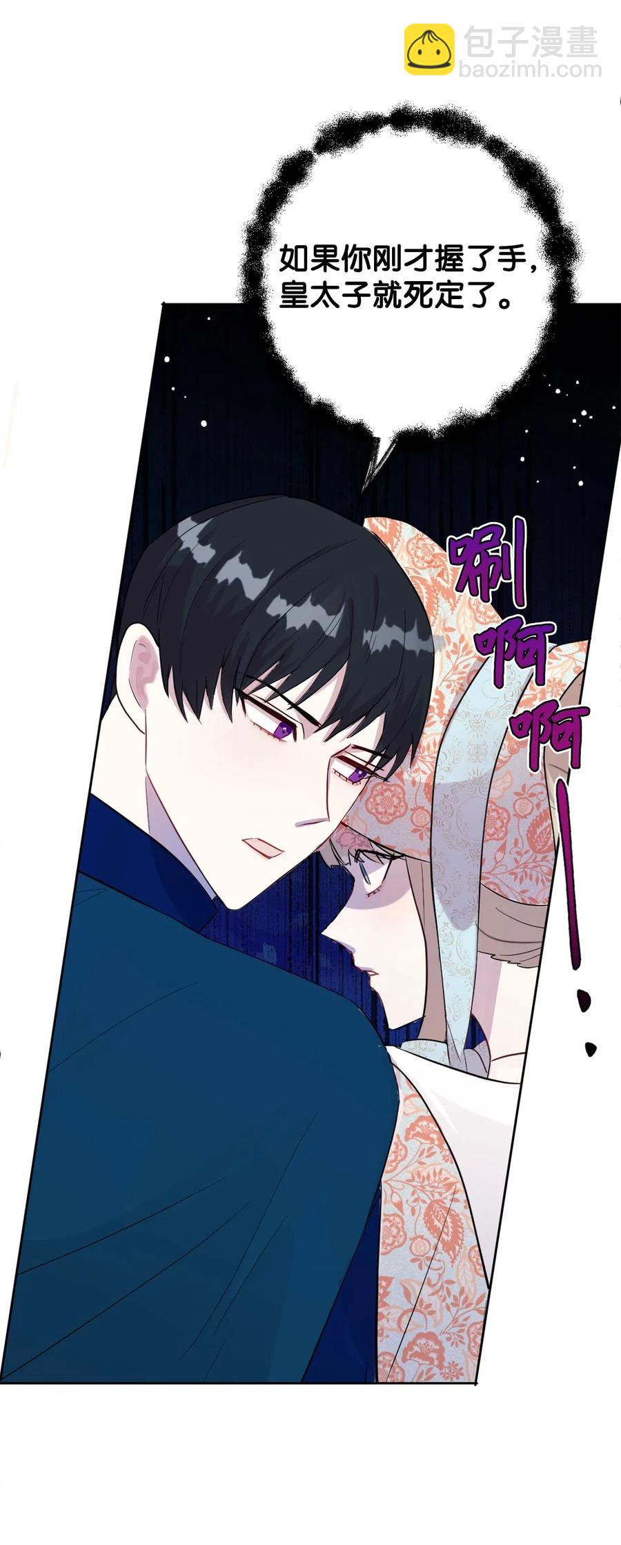 014 你好美味34
