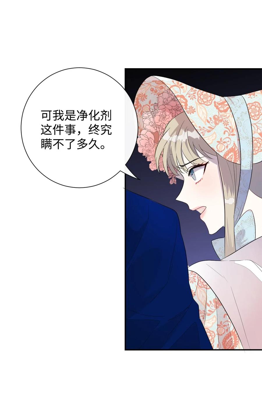 014 你好美味35