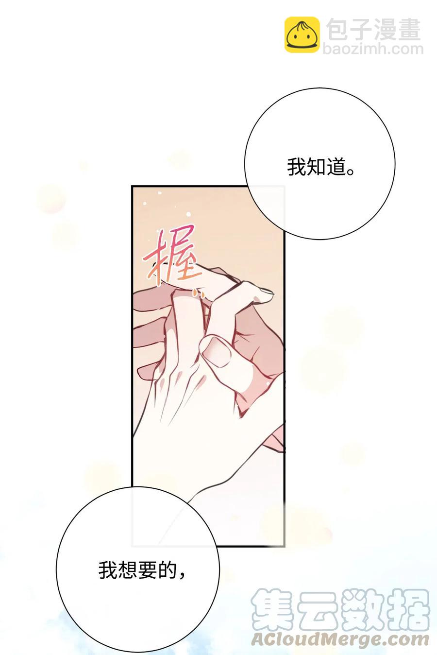 014 你好美味36