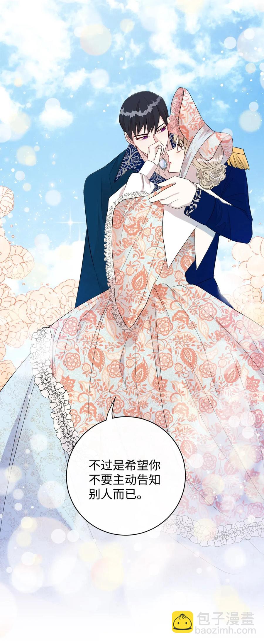 014 你好美味37