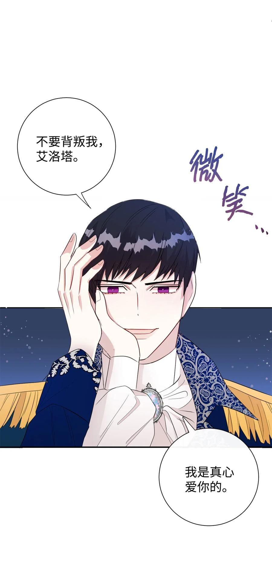 014 你好美味38