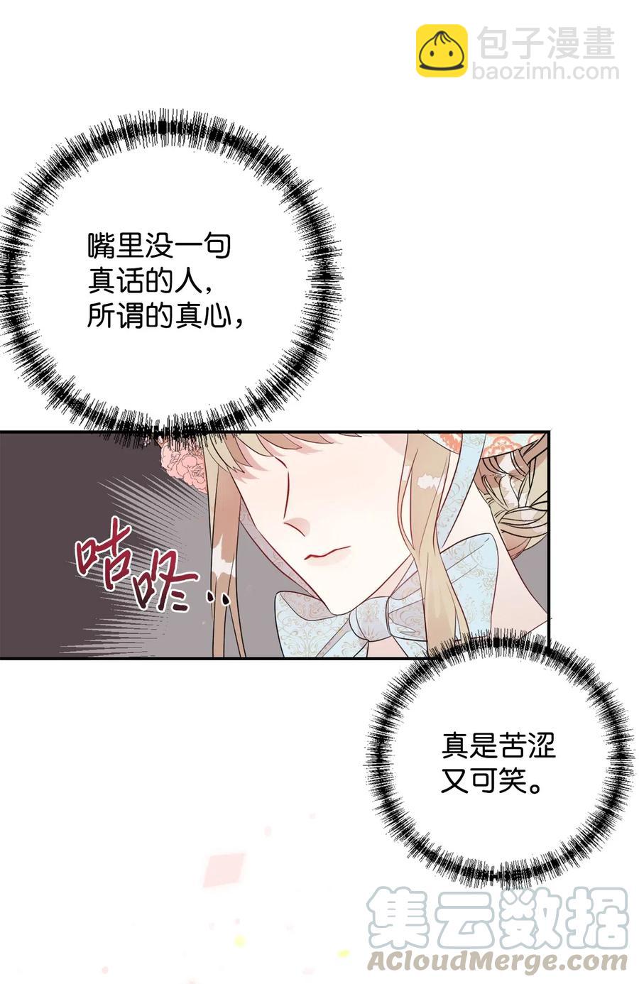 014 你好美味39