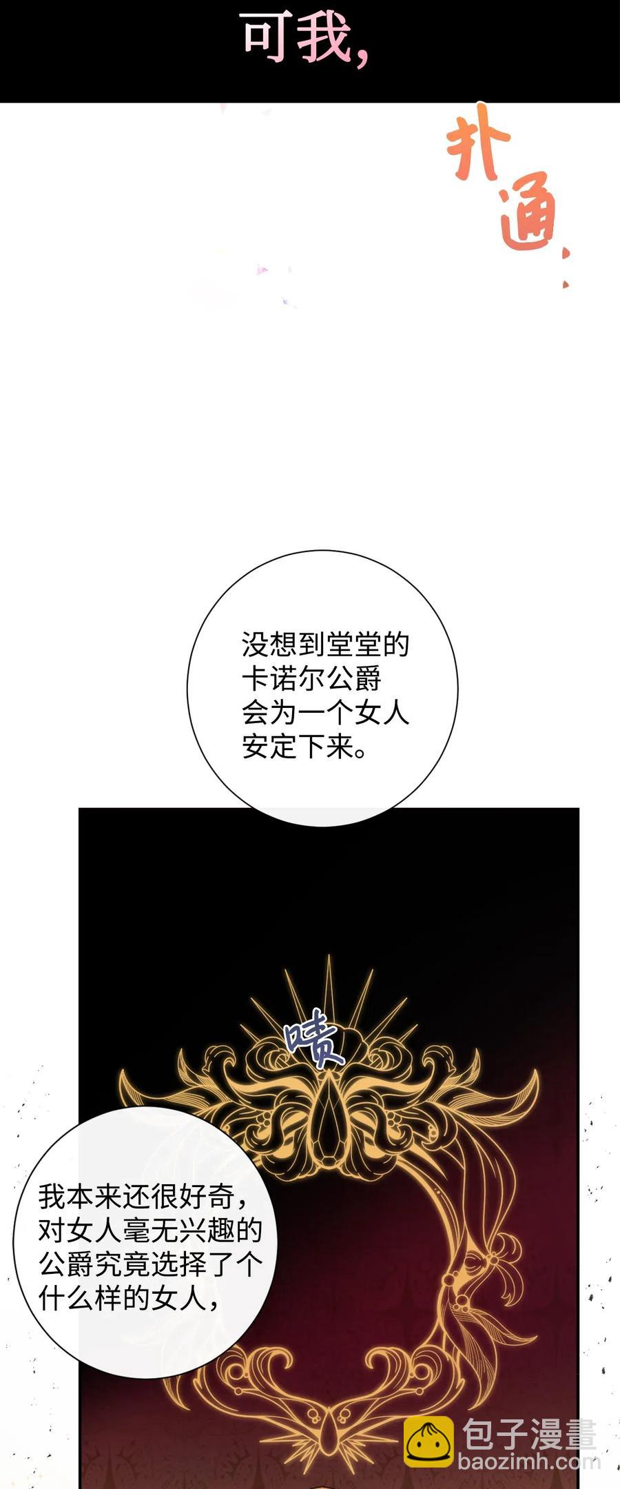 014 你好美味41