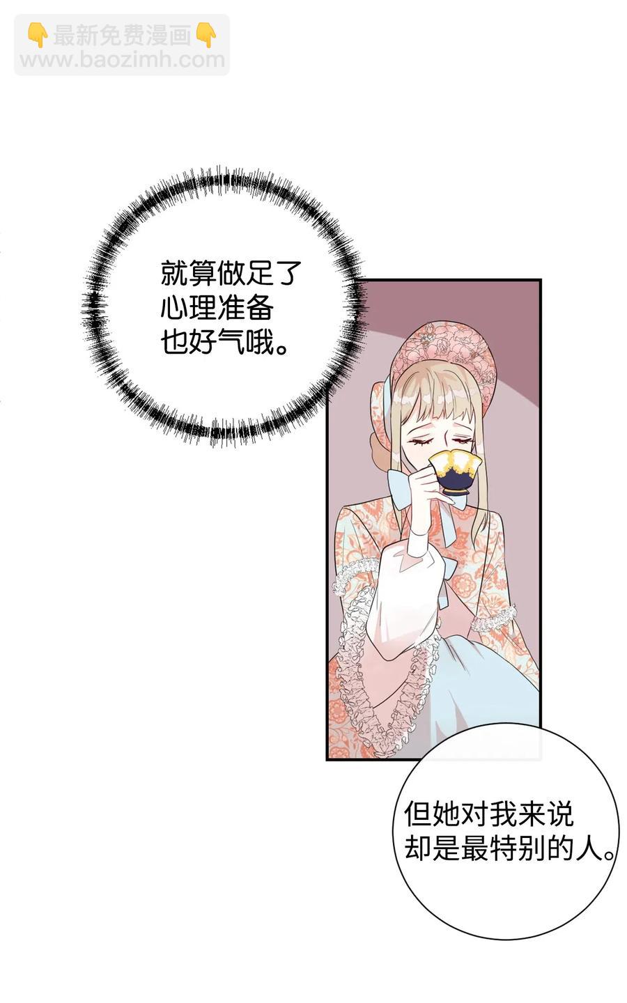 014 你好美味43