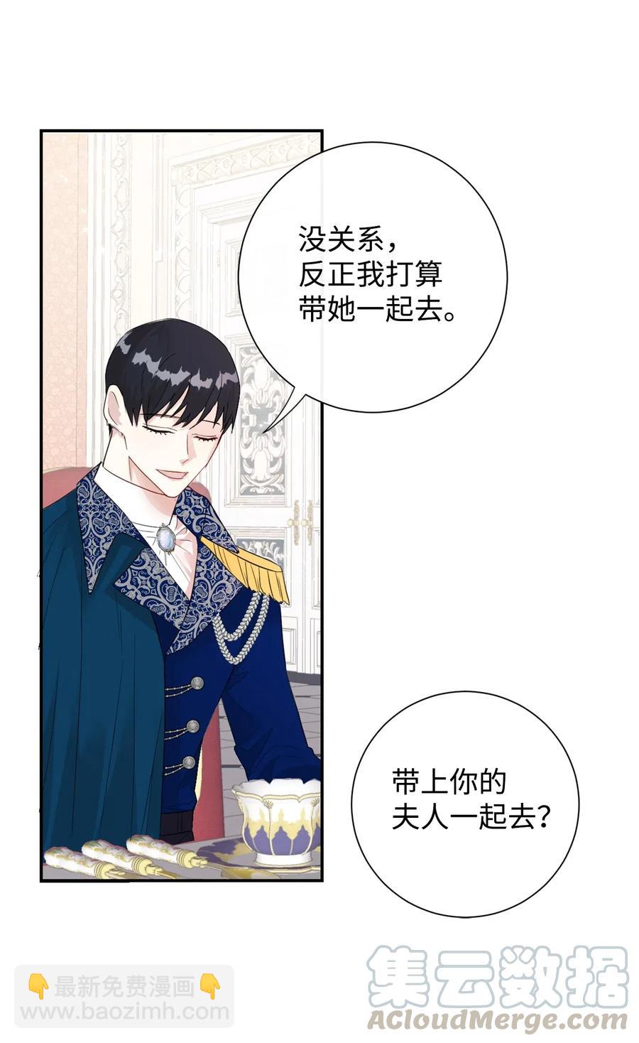 014 你好美味45
