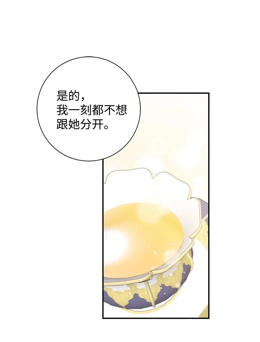 014 你好美味46