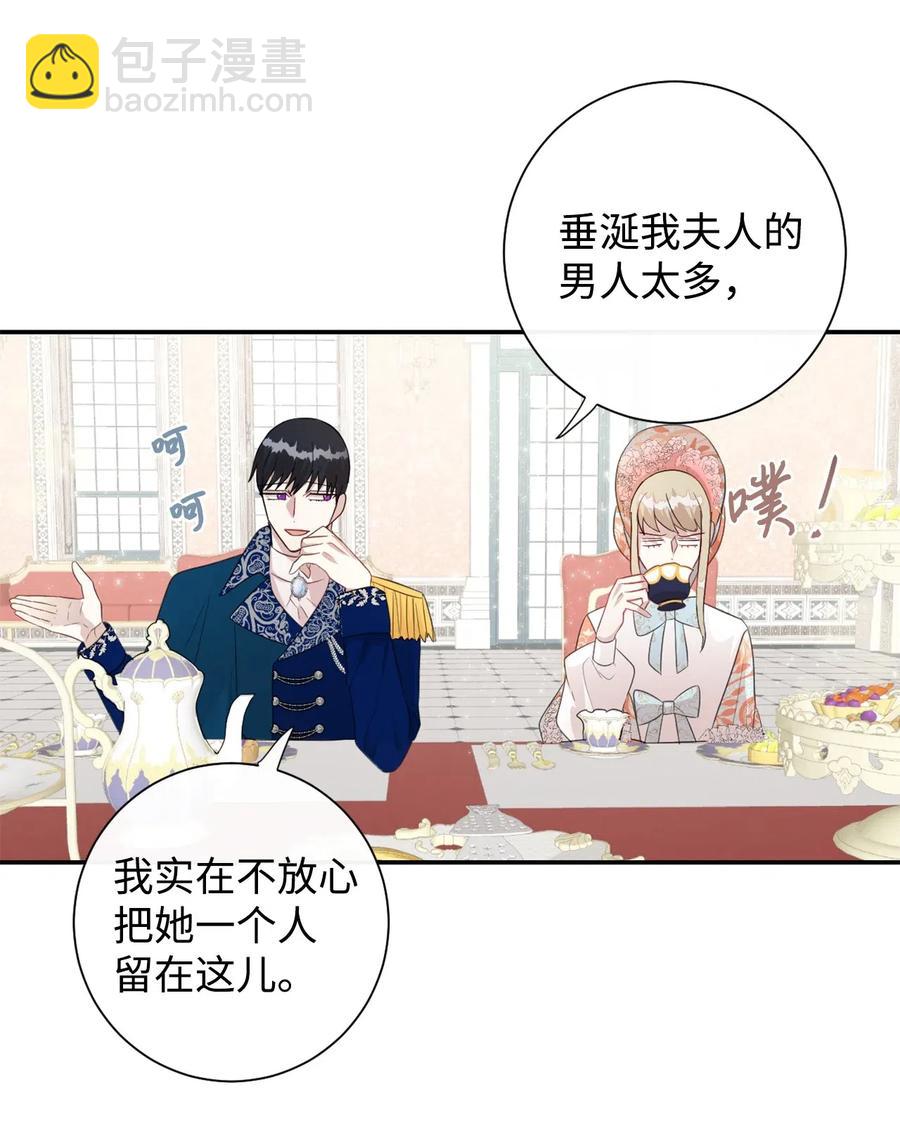 014 你好美味51
