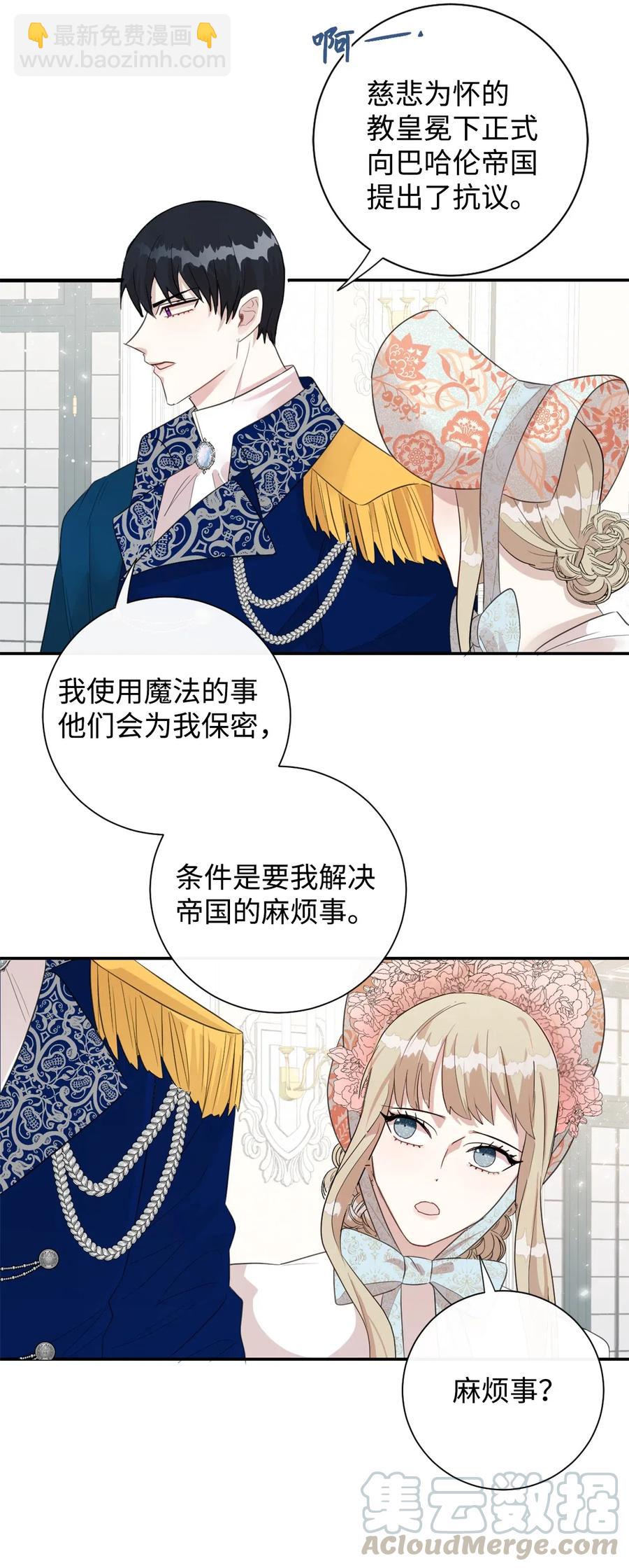 014 你好美味55