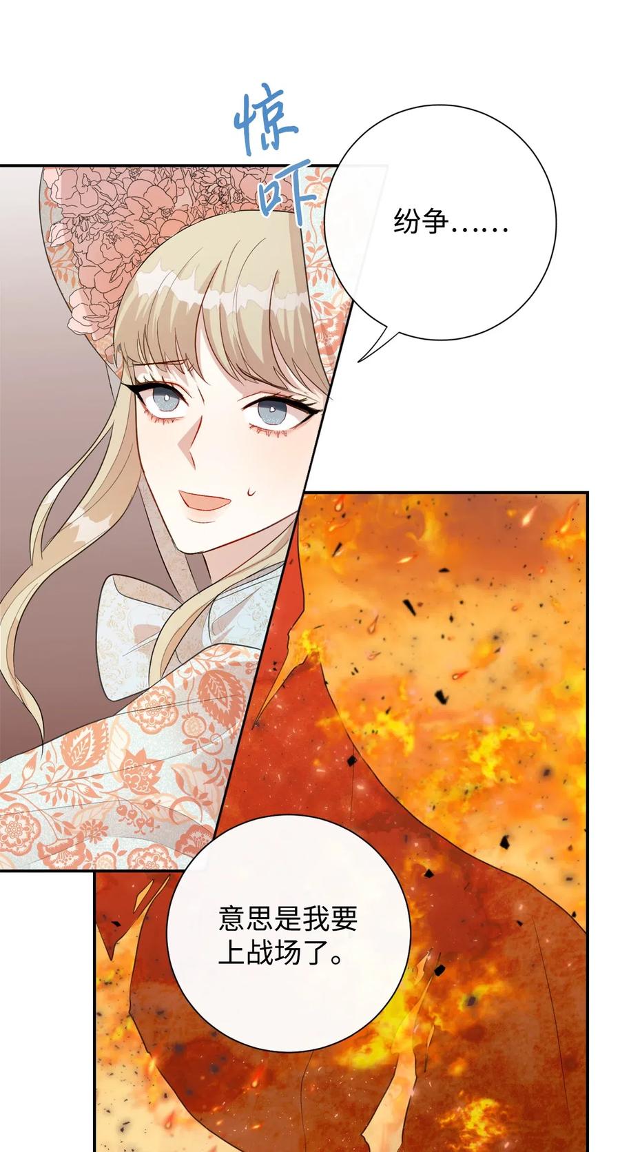 014 你好美味57