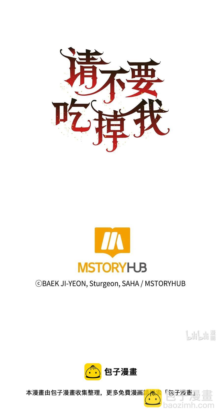 014 你好美味59