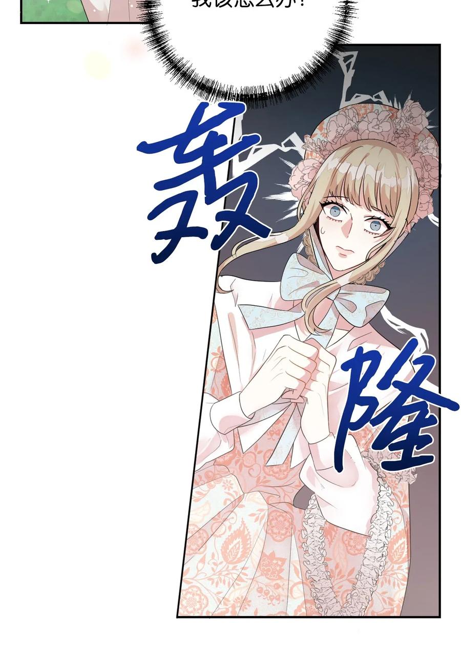 014 你好美味7
