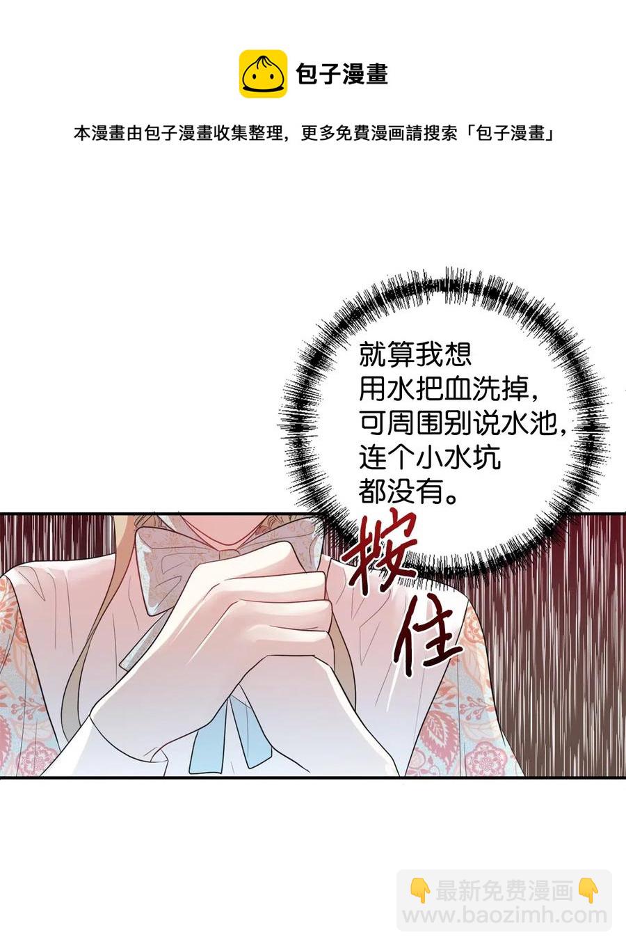 014 你好美味8