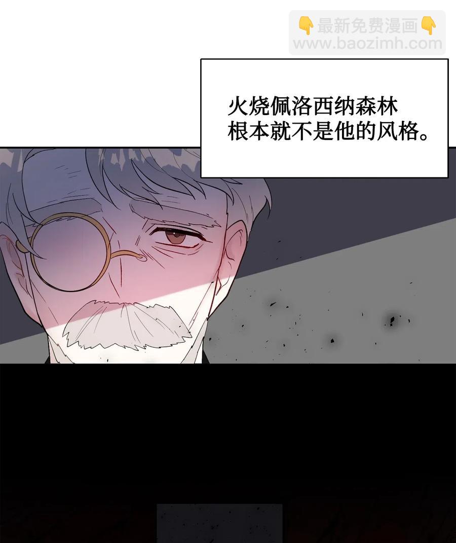 018 叛神者20